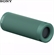 Loa SONY SRS-XB23 12